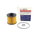 FUEL FILTER ELEMENT KIT (GENUINE)